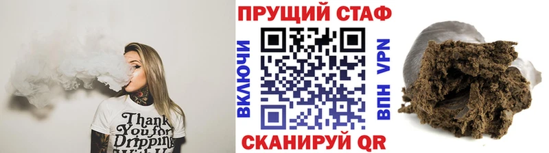 Все наркотики Большой Камень Alpha-PVP  Меф  МДМА  ГАШИШ  Канабис  КОКАИН 