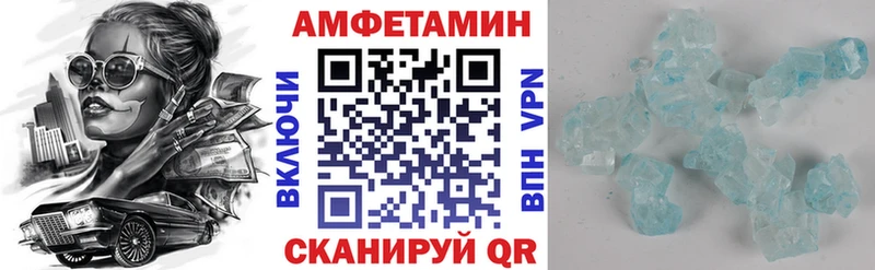 OMG зеркало  Большой Камень  Amphetamine VHQ 