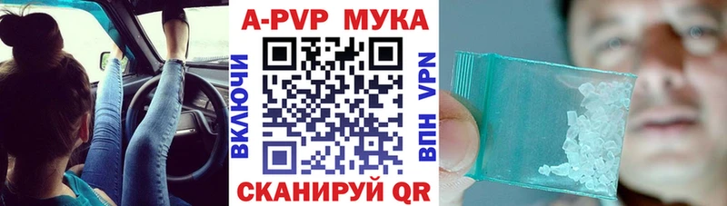 A PVP СК КРИС  продажа наркотиков  Большой Камень 
