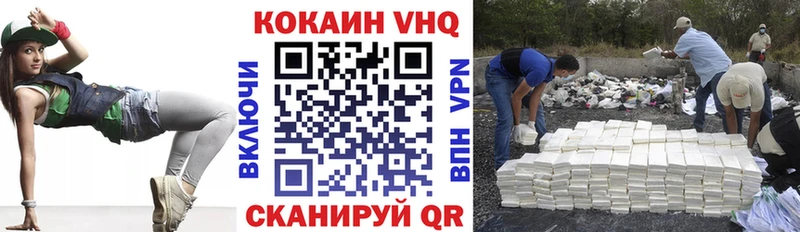 COCAIN FishScale  Большой Камень 