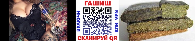 нарко площадка формула  наркошоп  Большой Камень  ГАШ hashish 