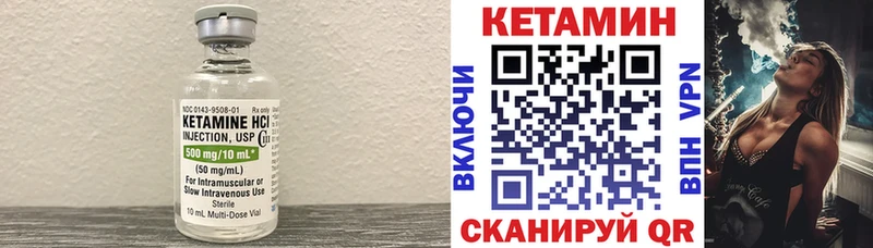 закладка  Большой Камень  кракен ссылки  КЕТАМИН ketamine 