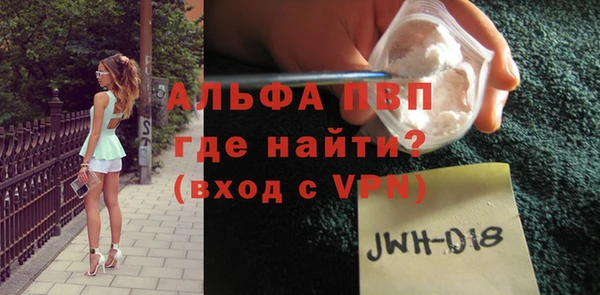 гашик Протвино
