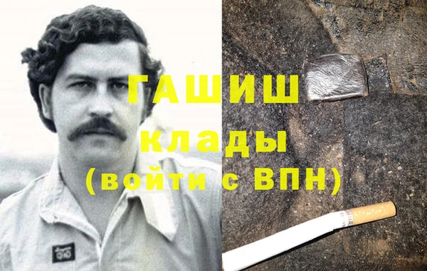 гашиш Алзамай