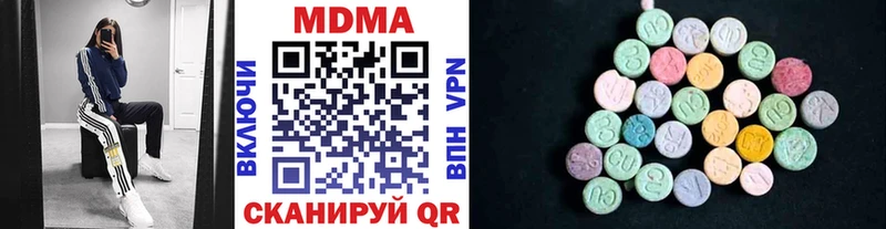 MDMA Molly Большой Камень