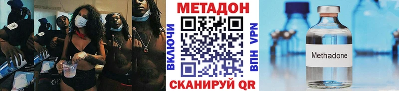 мориарти как зайти  Большой Камень  МЕТАДОН мёд 
