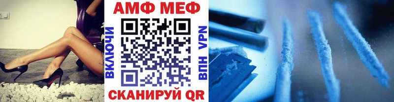 Первитин витя  наркошоп  это состав  Большой Камень 
