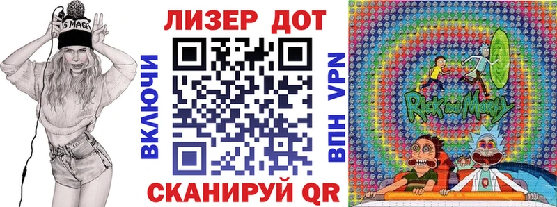 Марки NBOMe 1500мкг  Большой Камень 