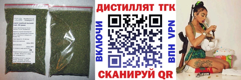 ТГК Wax  Большой Камень 
