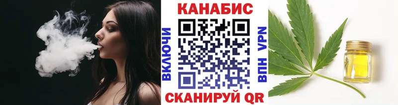 закладки  Большой Камень  Марихуана конопля 